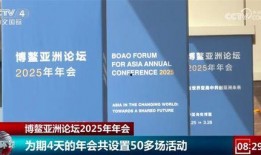 2025社会热点话题,科技革新与民生变革的社会热点解析