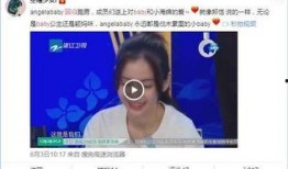 网红大瓜缇娜 吃瓜视频网站黑料视频,吃瓜视频网站黑料视频背后的真相