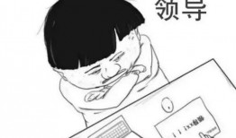 不干了,勇敢追求新生活的转折点